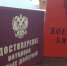 Ветераны СВО могут бесплатно повысить квалификацию или освоить новую профессию - ИА Новомосковск Сегодня