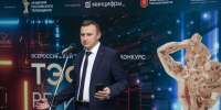 В Туле стартовал финал «ТЭФИ-Регион» - ИА Новомосковск Сегодня