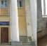 InShot_20241126_143558677 - ЗА Новомосковск