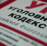 C7Ip6luPwMN6C1vnu3YSyoDt-QUdg4aztp5dXpv4H3zTGVs4YUnFLfS-e_I2O1jS5zODM4lJUw3t7UkC8Yqs2v5Y - ЗА Новомосковск