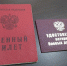 В Тульской области ветеранов боевых действий и членов их семей освободят от платы за детсады - ИА Новомосковск Сегодня