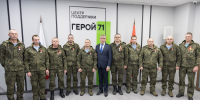 Тульским военнослужащим вручили новую региональную награду «Доблесть и Слава» - ИА Новомосковск Сегодня