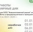 Уважаемые гости!
Официальный сайт скоро будет находиться по новому адресу:
https://novomoskovsk-r71.gosweb.gosuslugi.ru/ - Администрация г. Новомосковск
