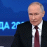 Путин - ЗА Новомосковск