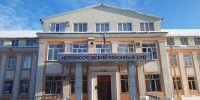 Новомосковец  получил штраф за мошенничество - ИА Новомосковск Сегодня