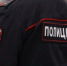 ✅ Действовал по указке мошенников: пенсионер из Новомосковска планировал поджог отдела полиции - Nm71.Ru