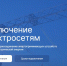 Уважаемые гости!
Официальный сайт скоро будет находиться по новому адресу:
https://novomoskovsk-r71.gosweb.gosuslugi.ru/ - Администрация г. Новомосковск