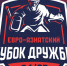 Снимок - ЗА Новомосковск