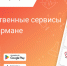 415c3458bb65ce8447a529527b68b91e - ЗА Новомосковск