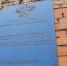 Прокуратура информирует - ИА Новомосковск Сегодня