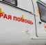 ✅ В 2024 году тульская «воздушная» скорая помощь эвакуировала 37 детей - Nm71.Ru