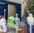 В Новый год с отличным настроением! - Комитет по культуре г. Новомосковск