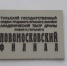Новомосковский театр приглашает - ИА Новомосковск Сегодня
