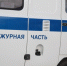 полиция Тула - ЗА Новомосковск