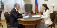 Дмитрий Миляев и Анна Кузнецова обсудили реабилитацию участников СВО - ИА Новомосковск Сегодня