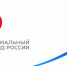 Соцфонд - ЗА Новомосковск