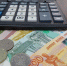 Социальные пенсии с 1 апреля проиндексируют  почти на 15% - ИА Новомосковск Сегодня