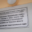 Роспотребнадзор развенчал мифы о замороженных продуктах - ИА Новомосковск Сегодня