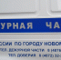 В Тульской области хулиган разбил нос полицейскому ударом головой - ИА Новомосковск Сегодня