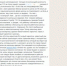 ✅ Тульские дети начали погибать от неизвестного наркотика? По родительским чатам распространяется сообщение-фейк - Nm71.Ru