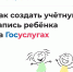 1 - Комитет по образованию