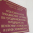 В Тульской области озвучили средний возраст женихов и невест - ИА Новомосковск Сегодня
