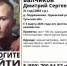 ✅ В Тульской области пропал высокий парень в светлой рубашке - Nm71.Ru