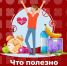IMG 20250223 153235 210 - Комитет по образованию