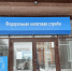Штрафы для ИП могут вырасти в пять раз - ИА Новомосковск Сегодня