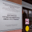 В Центральной городской библиотеке открыли выставку «Женское лицо Победы» - ИА Новомосковск Сегодня