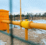 газз - ЗА Новомосковск
