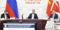 В Тульской области идет подготовка к старту приемной кампании - ИА Новомосковск Сегодня