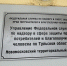Роспотребнадзор контролирует качество и безопасность питания в общеобразовательных организациях Тульской области - ИА Новомосковск Сегодня