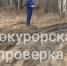 m0BsyB4 - ЗА Новомосковск