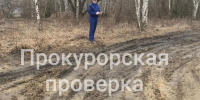 m0BsyB4 - ЗА Новомосковск