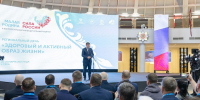 В Туле дан старт региональному этапу II Всероссийского муниципального форума «Малая Родина — сила России» - ИА Новомосковск Сегодня
