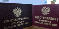 Родственникам погибших бойцов упростят вступление в наследство - ИА Новомосковск Сегодня