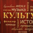 Праздник творчества и признания: День работника культуры в Новомосковске! - Комитет по культуре г. Новомосковск