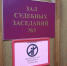 Вынесен приговор в отношении сотрудников полиции, причастных к совершению ряда преступлений на территории Тульской области - ИА Новомосковск Сегодня