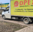 Новомосковцы жалуются на грязь, которую развозят машины, обслуживающие «точку» с овощами - ИА Новомосковск Сегодня