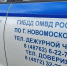 С начала 2025 года на территории региона произошло 35 ДТП, в которых пострадали дети-пассажиры - ИА Новомосковск Сегодня