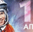 82303 - ЗА Новомосковск