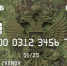 rgfly1u43bif8hjcnky0skf83r103sfu - ЗА Новомосковск