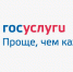 Мошенники массово взламывают Госуслуги под предлогом диспансеризации - ИА Новомосковск Сегодня