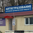 Для владельцев мопедов и квадрациклов увеличится стоимость ОСАГО - ИА Новомосковск Сегодня