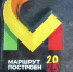 hfmqmtg6atsqtzyate3a55tdqxxfdsez - ЗА Новомосковск