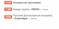 9 Мая в Туле пройдёт праздничный салют - ЗА Новомосковск
