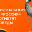 1 - ЗА Новомосковск