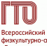 i - ЗА Новомосковск