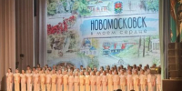 ✅ Новомосковск отметил 95-летие: Дмитрий Миляев поздравил жителей и вручил награды - Nm71.Ru